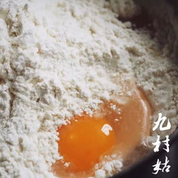 九村姑黄金蛋酥 阳光下，那些落在旧时光里的蛋丝
